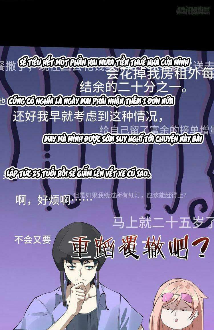 Ta Không Muốn Làm Đệ Nhất chapter 2 - Trang 5
