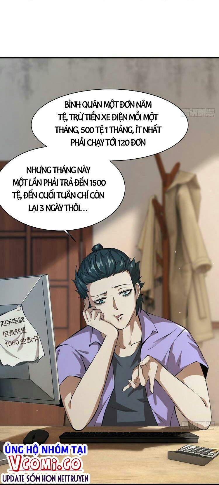 Ta Không Muốn Làm Đệ Nhất chapter 3 - Trang 4