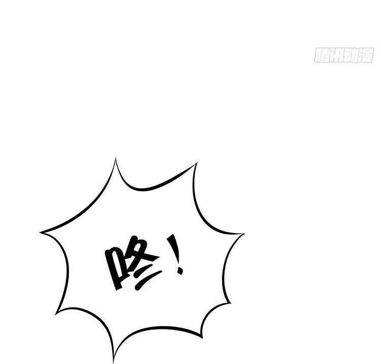 Ta Không Muốn Làm Đệ Nhất chapter 4 - Trang 24