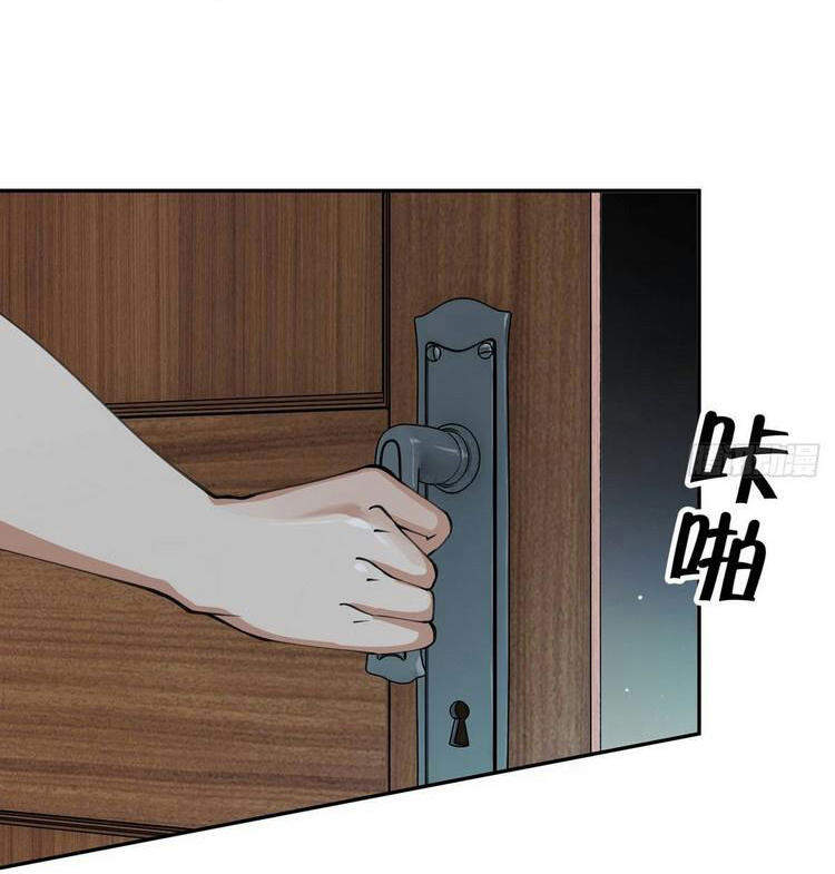 Ta Không Muốn Làm Đệ Nhất chapter 4 - Trang 27