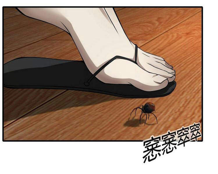 Ta Không Muốn Làm Đệ Nhất chapter 6 - Upload bởi truyensieuhay.com