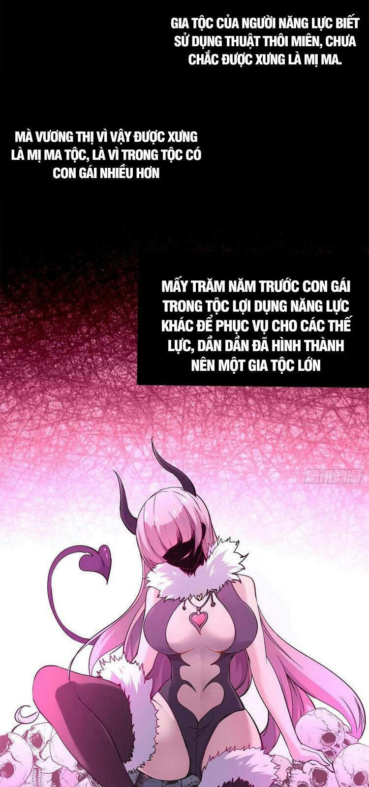 Ta Không Muốn Làm Đệ Nhất chapter 12 - Trang 3
