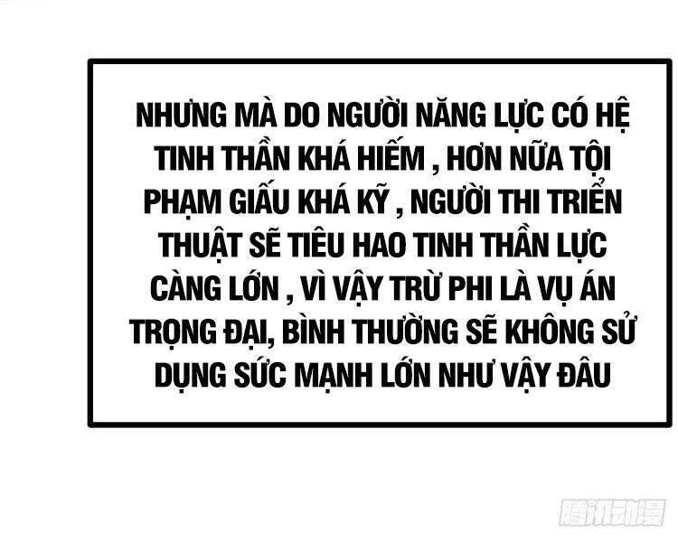 Ta Không Muốn Làm Đệ Nhất chapter 13 - Upload bởi truyensieuhay.com
