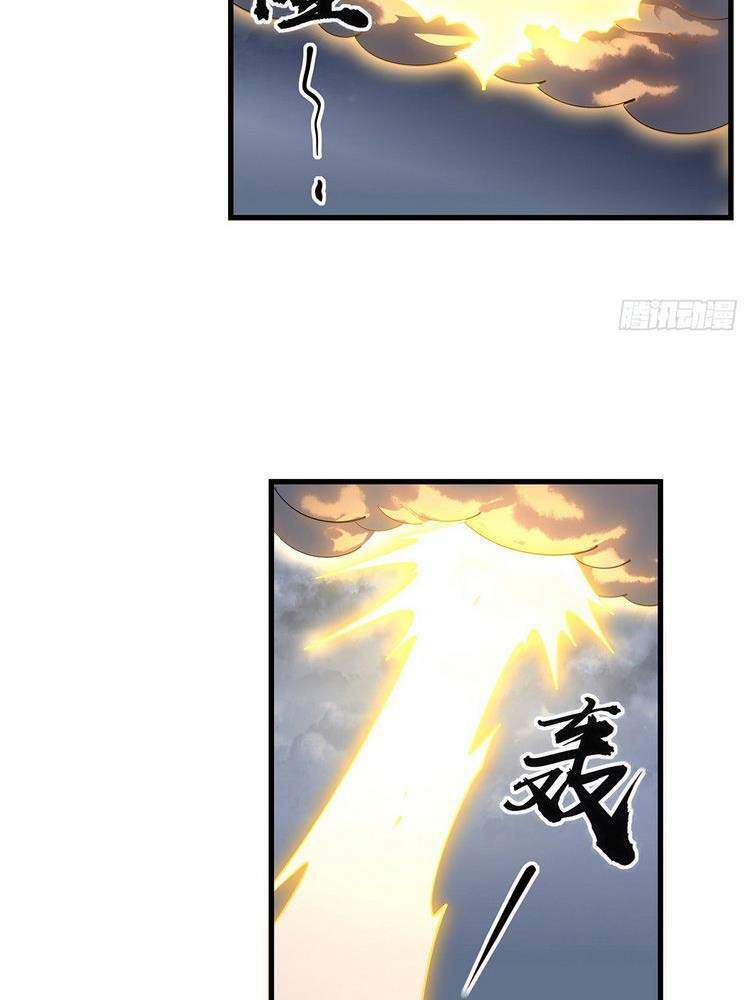 Kiếm Tu Imba Nhất Quả Đất chapter 13 - Trang 14