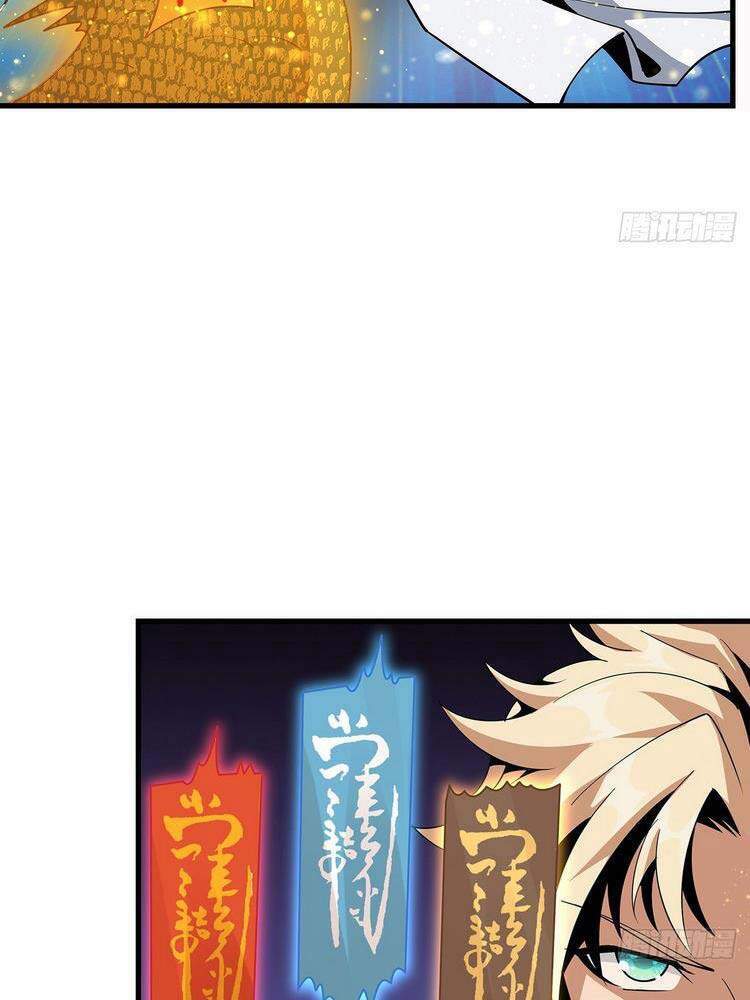 Kiếm Tu Imba Nhất Quả Đất chapter 13 - Trang 23