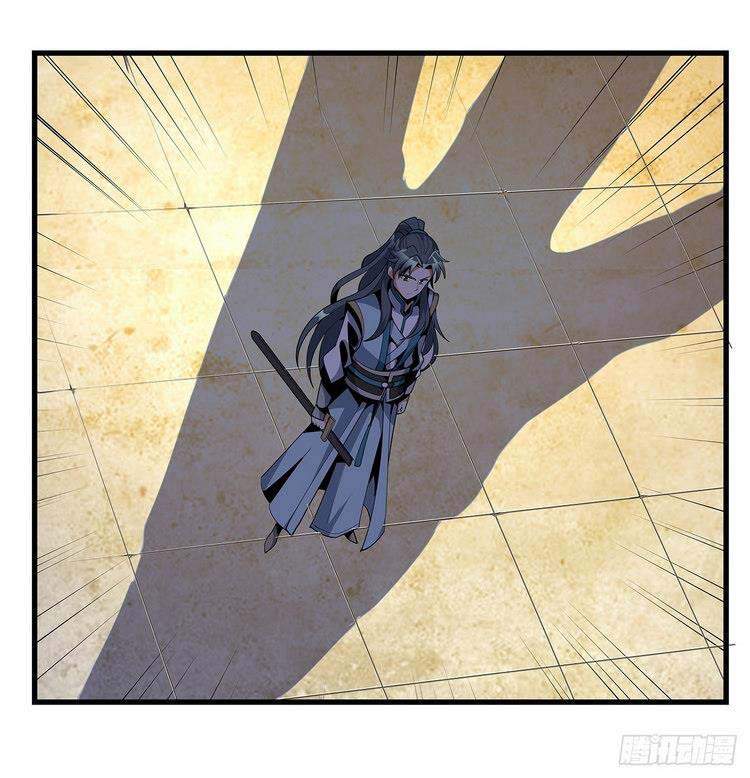 Kiếm Tu Imba Nhất Quả Đất chapter 15 - Trang 21