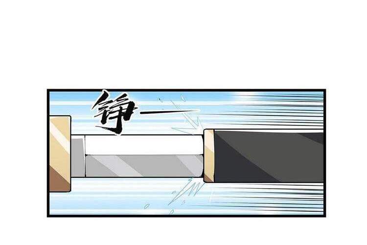 Kiếm Tu Imba Nhất Quả Đất chapter 15 - Trang 33