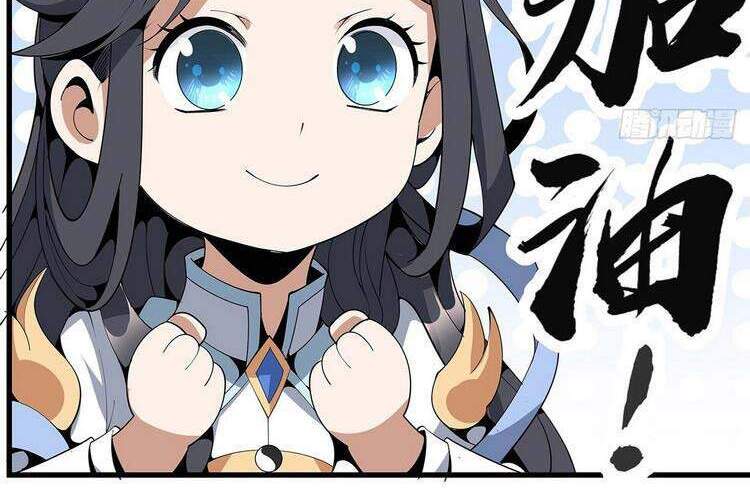Kiếm Tu Imba Nhất Quả Đất chapter 15 - Trang 6