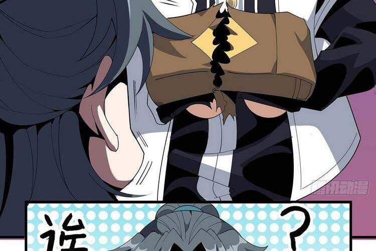 Kiếm Tu Imba Nhất Quả Đất chapter 17 - Trang 6