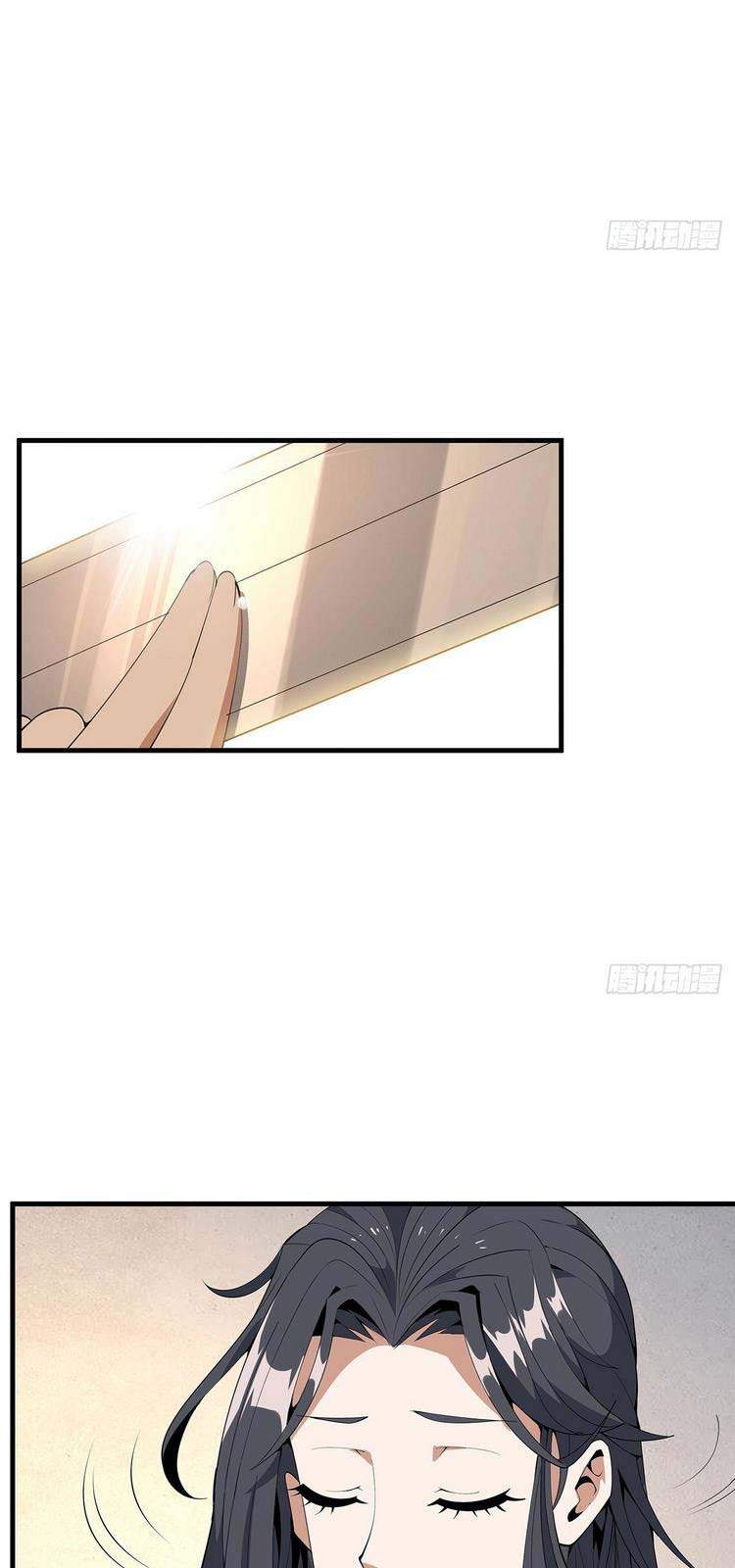 Kiếm Tu Imba Nhất Quả Đất chapter 19 - Trang 24
