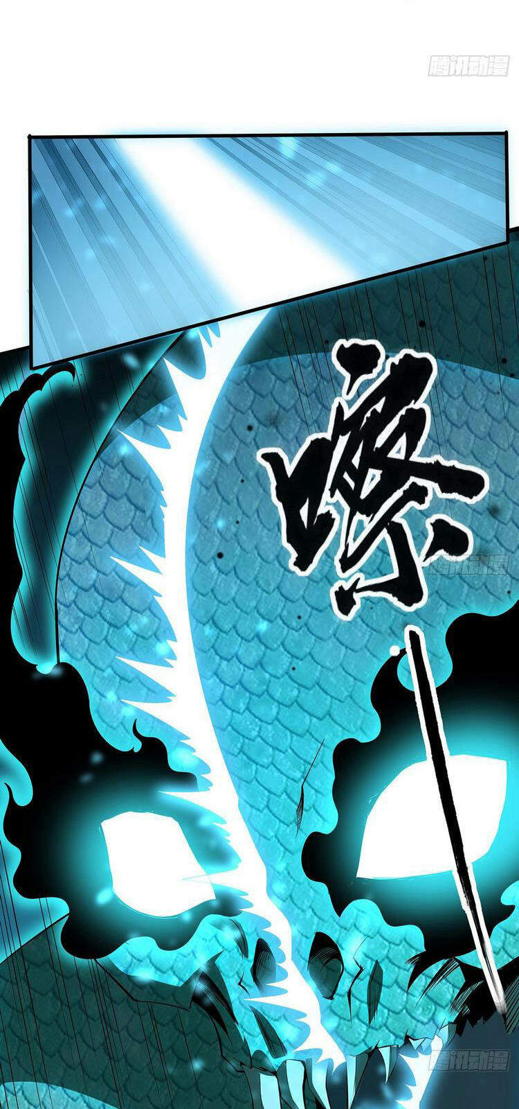 Kiếm Tu Imba Nhất Quả Đất chapter 24 - Trang 12