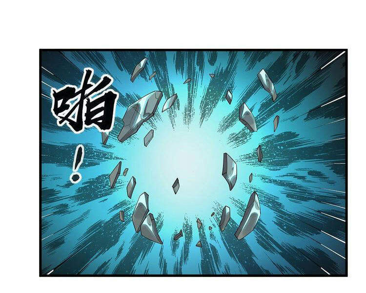 Kiếm Tu Imba Nhất Quả Đất chapter 24 - Trang 17
