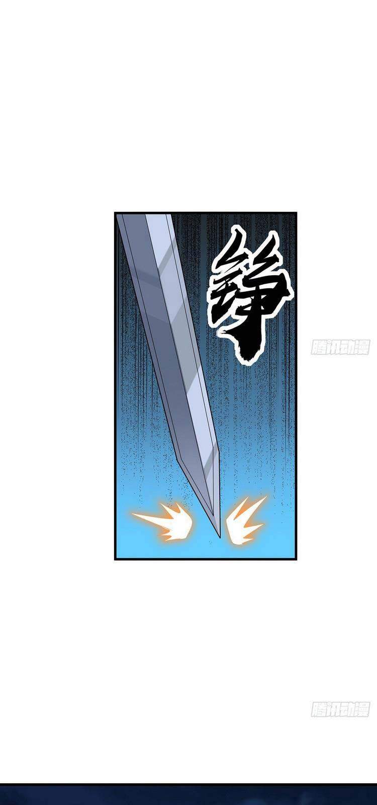 Kiếm Tu Imba Nhất Quả Đất chapter 27 - Trang 12