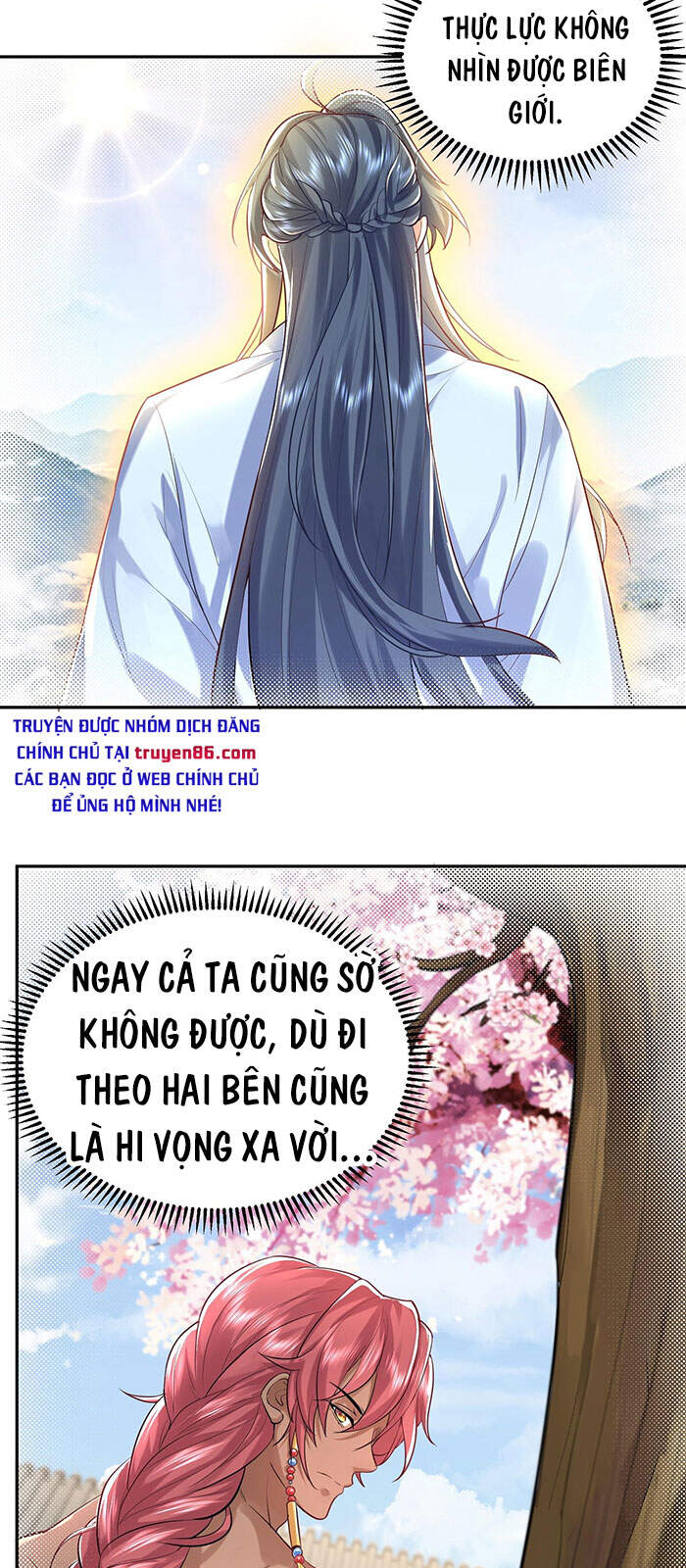Ta Vô Địch Lúc Nào chapter 23 - Trang 15