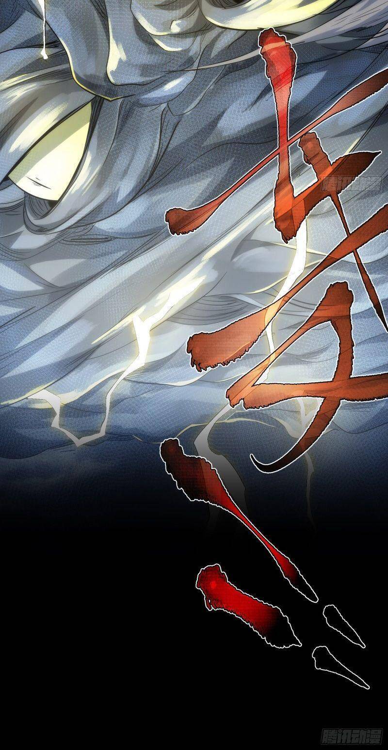Đại Kiếm Tiên Từ Hàn chapter 40 - Trang 24