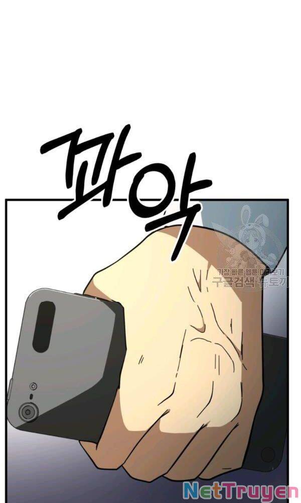 Ngoài nhà là ngục tối chapter 39 - Upload bởi truyensieuhay.com