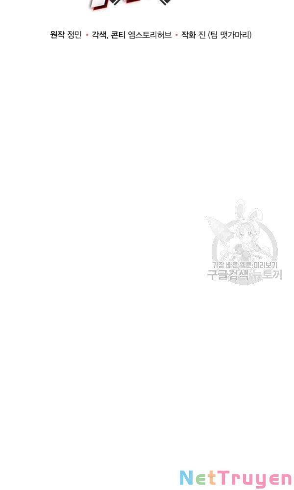 Ngoài nhà là ngục tối chapter 39 - Upload bởi truyensieuhay.com