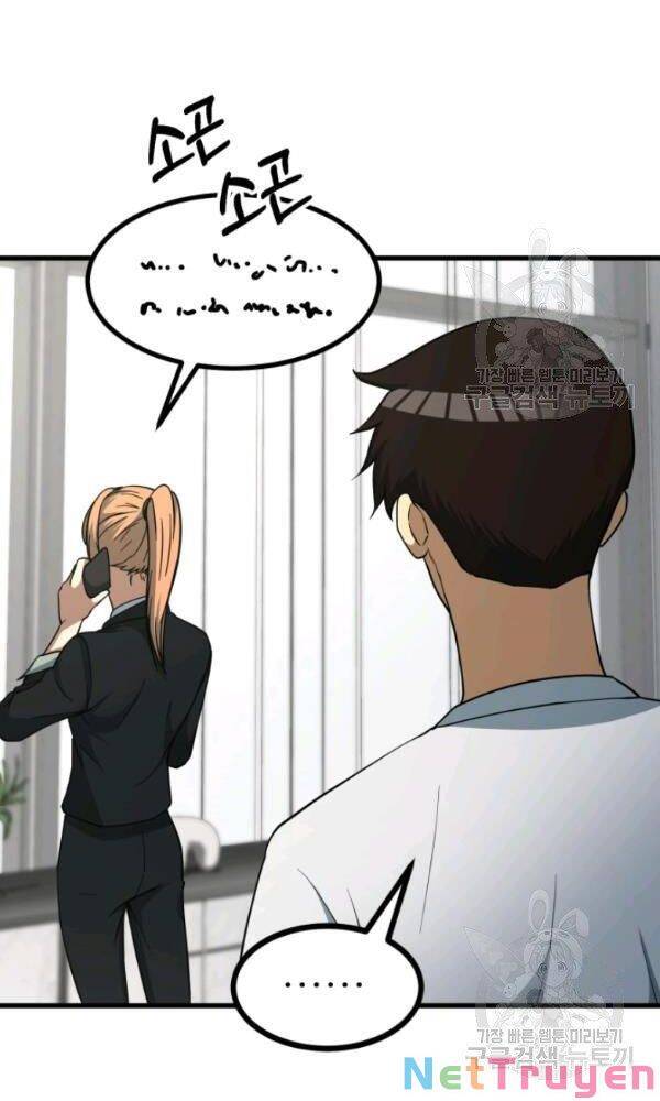 Ngoài nhà là ngục tối chapter 39 - Upload bởi truyensieuhay.com