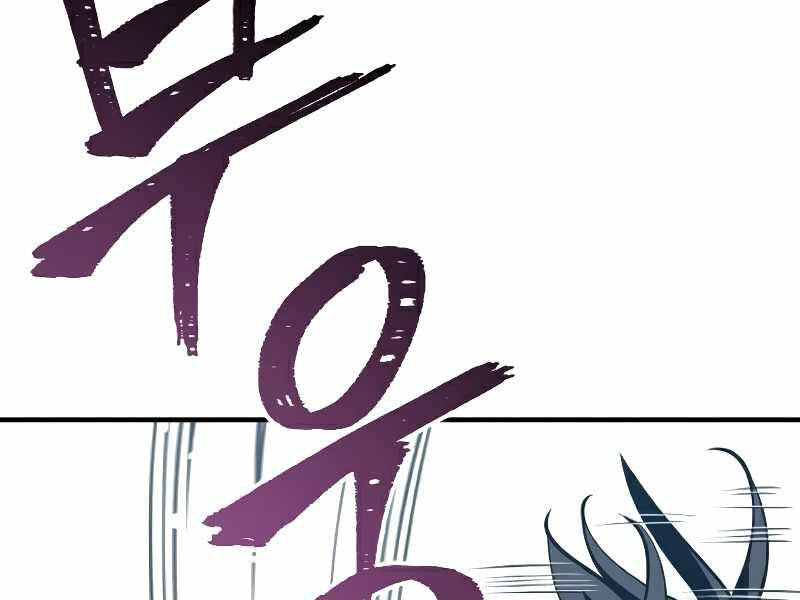 Thiên Ma Phi Thăng Truyện chapter 15 - Upload bởi truyensieuhay.com