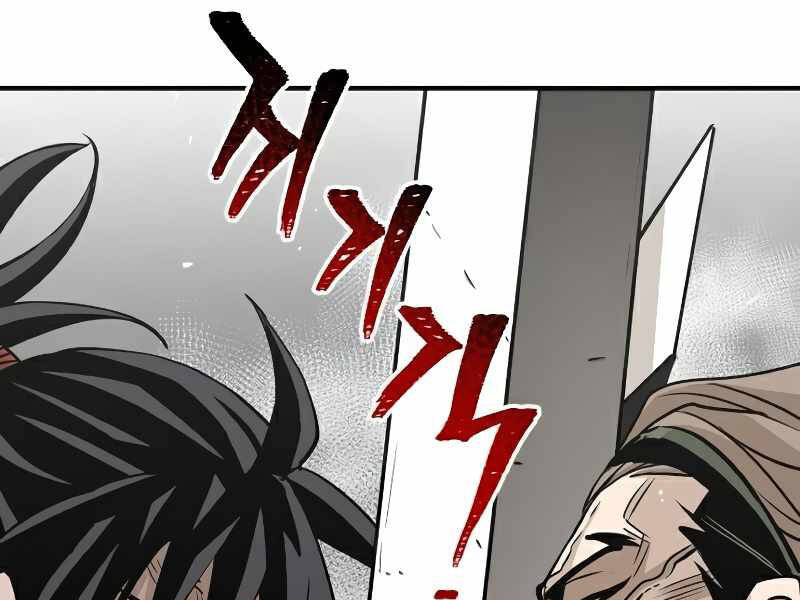Thiên Ma Phi Thăng Truyện chapter 15 - Upload bởi truyensieuhay.com