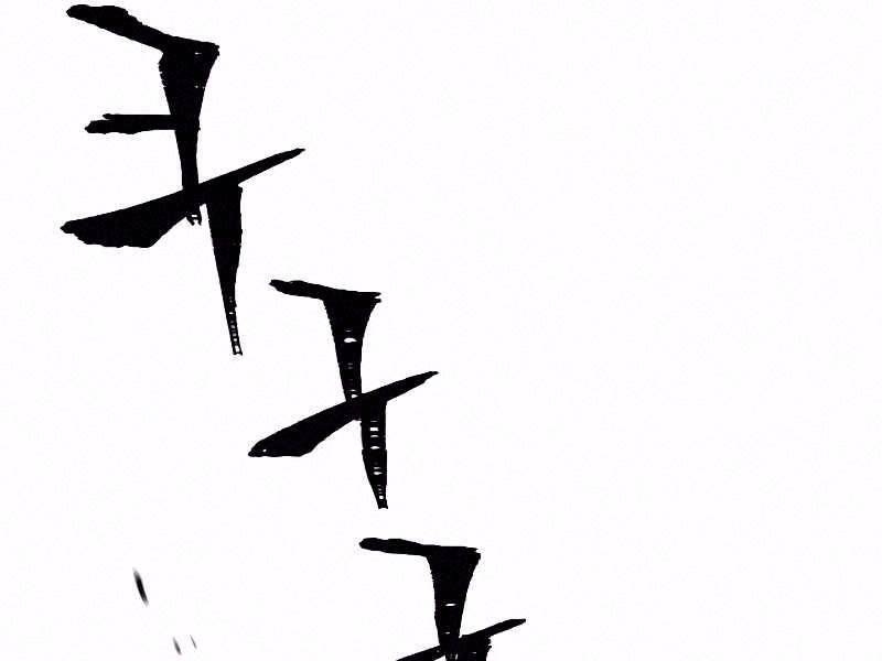 Thiên Ma Phi Thăng Truyện chapter 15 - Upload bởi truyensieuhay.com