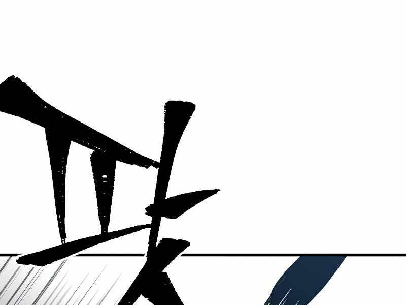 Thiên Ma Phi Thăng Truyện chapter 15 - Upload bởi truyensieuhay.com