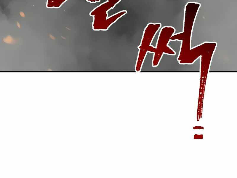Thiên Ma Phi Thăng Truyện chapter 15.5 - Upload bởi truyensieuhay.com