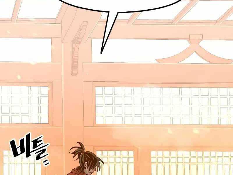 Thiên Ma Phi Thăng Truyện chapter 15.5 - Upload bởi truyensieuhay.com
