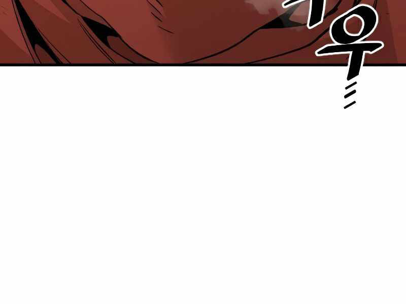 Thiên Ma Phi Thăng Truyện chapter 15.5 - Upload bởi truyensieuhay.com