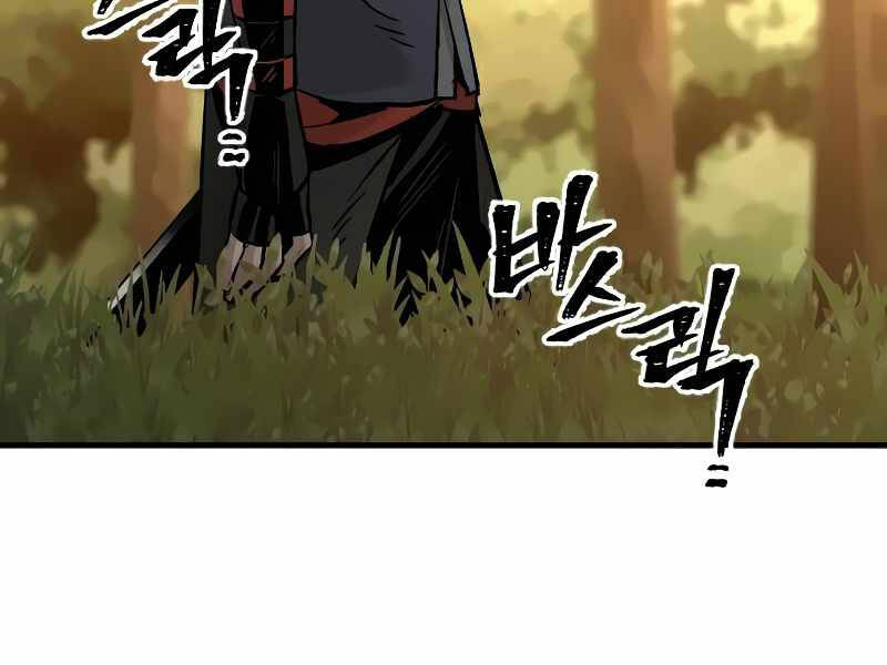 Thiên Ma Phi Thăng Truyện chapter 15.5 - Upload bởi truyensieuhay.com