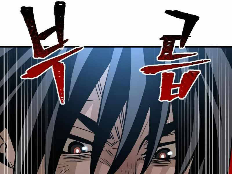 Thiên Ma Phi Thăng Truyện chapter 15.5 - Upload bởi truyensieuhay.com
