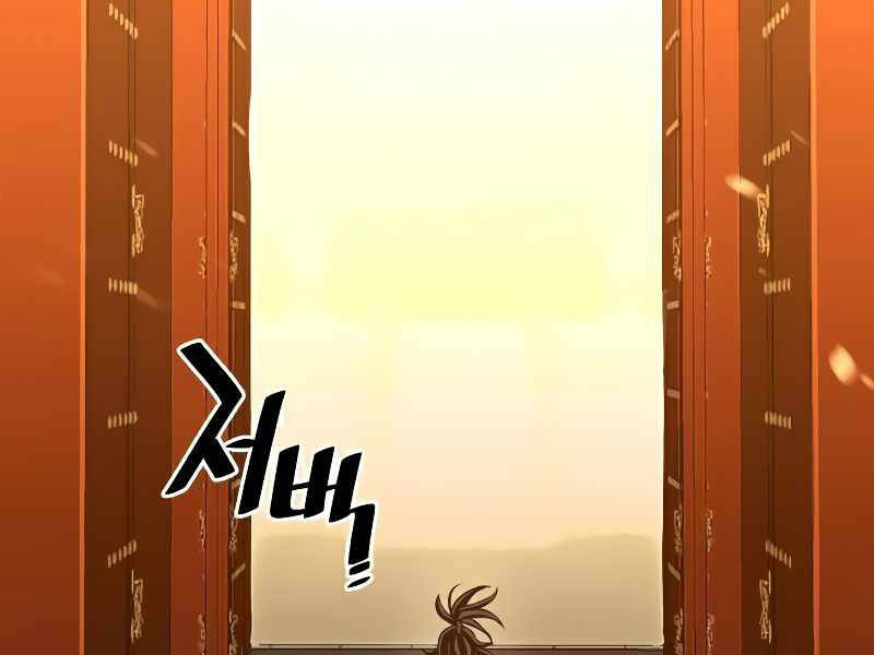Thiên Ma Phi Thăng Truyện chapter 15.5 - Upload bởi truyensieuhay.com