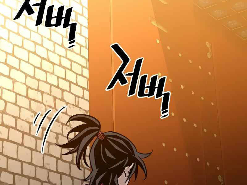 Thiên Ma Phi Thăng Truyện chapter 15.5 - Upload bởi truyensieuhay.com