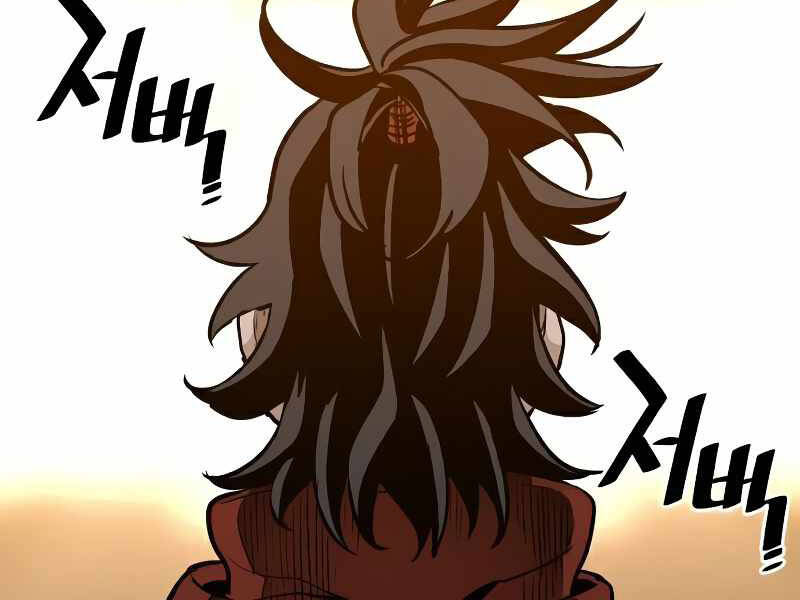 Thiên Ma Phi Thăng Truyện chapter 15.5 - Upload bởi truyensieuhay.com