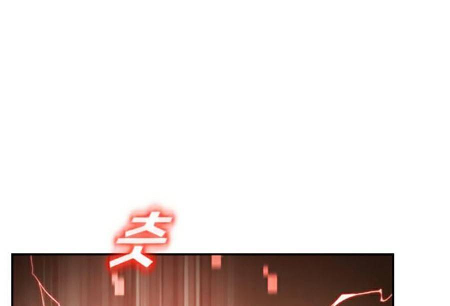 Toàn Trí Độc Giả chapter 86 - Upload bởi truyensieuhay.com