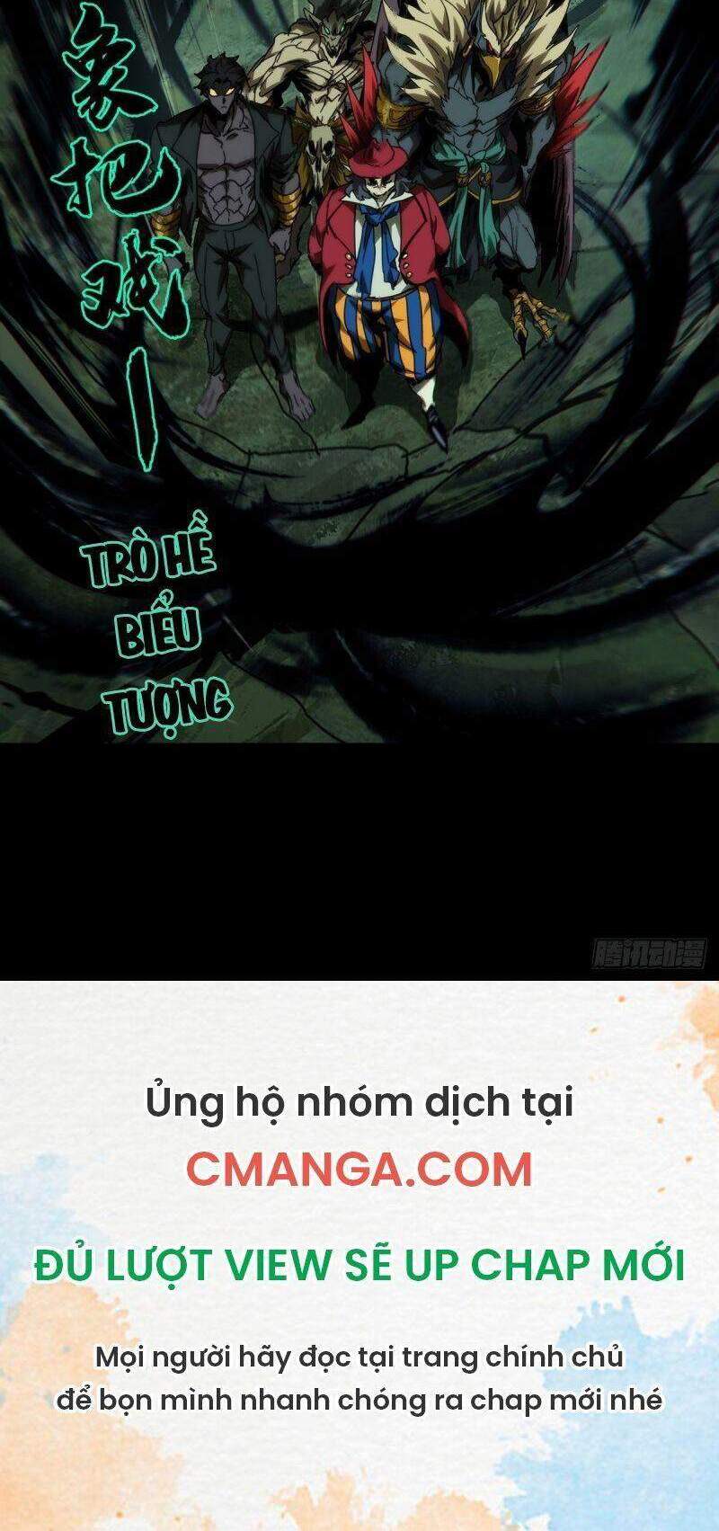 Đại Tượng Vô Hình chapter 175 - Trang 17