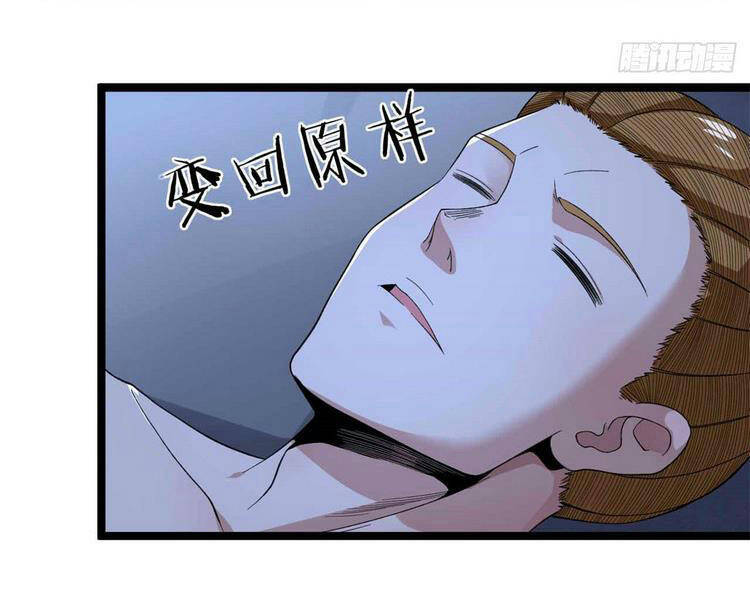 Ta có 999 loại dị năng chapter 38 - Upload bởi truyensieuhay.com