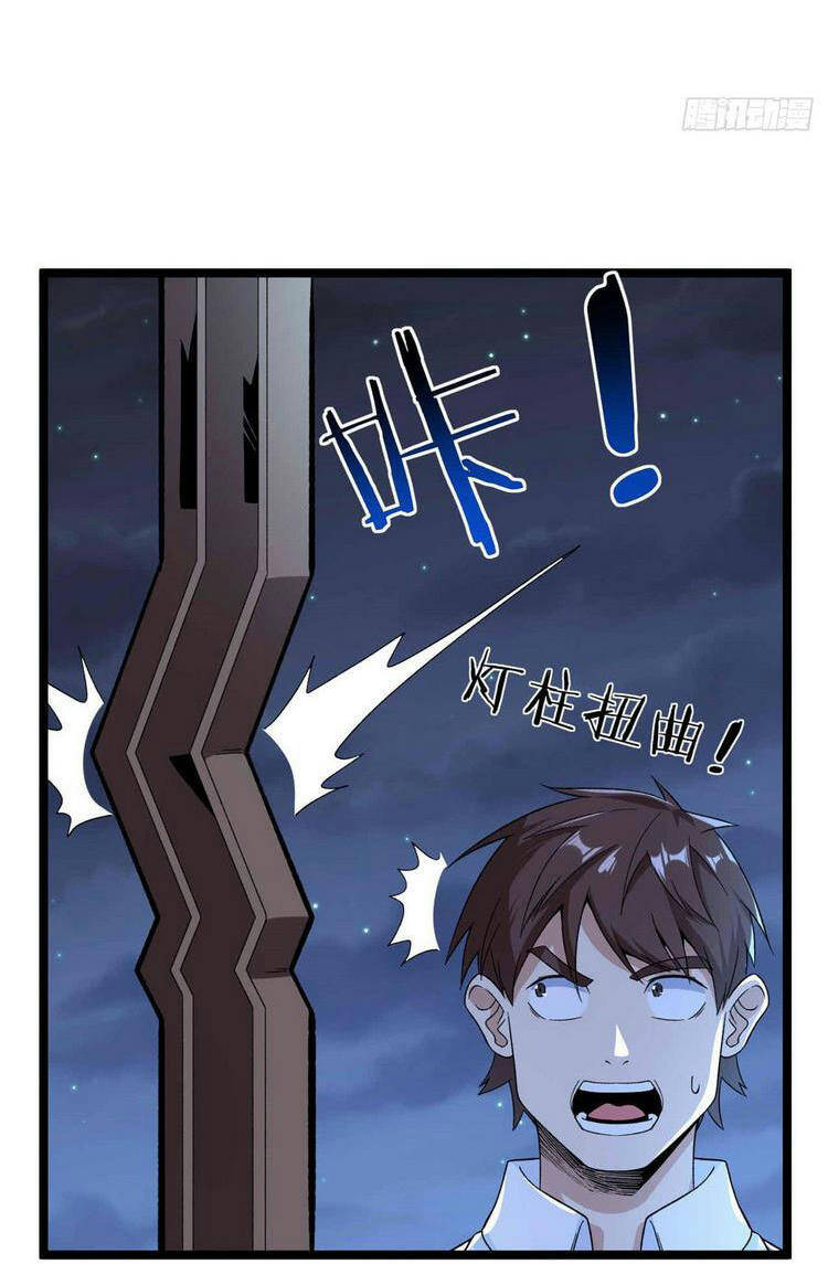 Ta có 999 loại dị năng chapter 38 - Upload bởi truyensieuhay.com