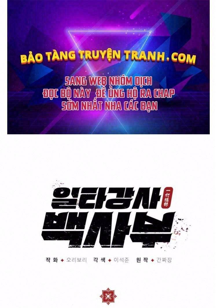 Đệ Nhất Võ Sư, Cao Thủ Baek chapter 13 - Upload bởi truyensieuhay.com