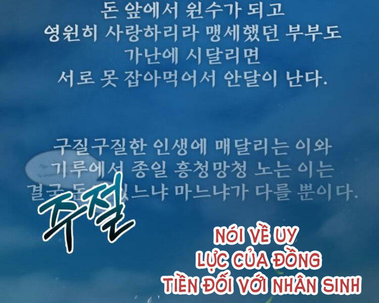 Đệ Nhất Võ Sư, Cao Thủ Baek chapter 13 - Upload bởi truyensieuhay.com