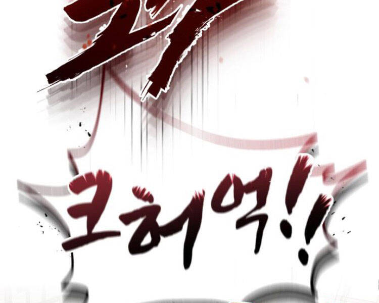Đệ Nhất Võ Sư, Cao Thủ Baek chapter 13 - Upload bởi truyensieuhay.com