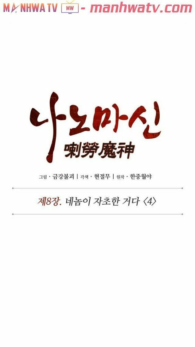 Ngã Lão Ma Thần chapter 20 - Upload bởi truyensieuhay.com