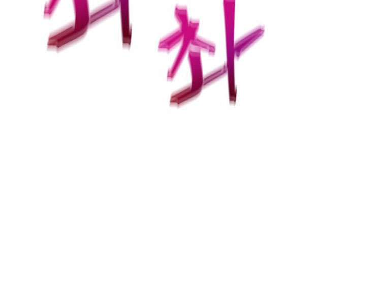 Ngã Lão Ma Thần chapter 84 - Upload bởi truyensieuhay.com