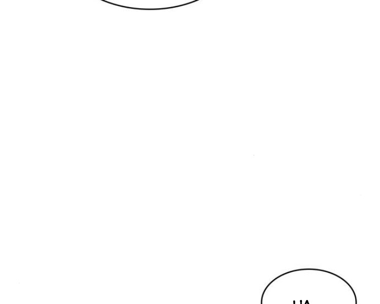 Ngã Lão Ma Thần chapter 84 - Upload bởi truyensieuhay.com