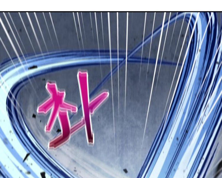 Ngã Lão Ma Thần chapter 84 - Upload bởi truyensieuhay.com