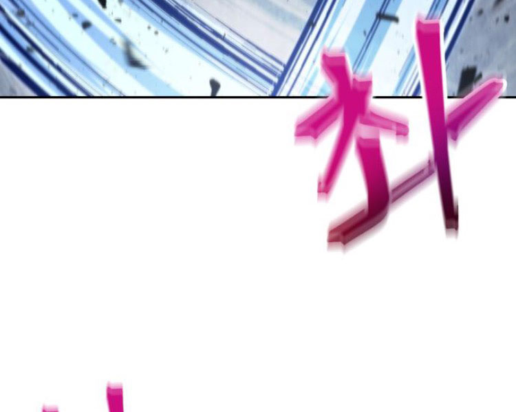 Ngã Lão Ma Thần chapter 84 - Upload bởi truyensieuhay.com