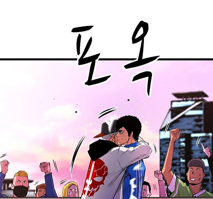 Phòng Gym Hanlim chapter 10 - Upload bởi truyensieuhay.com