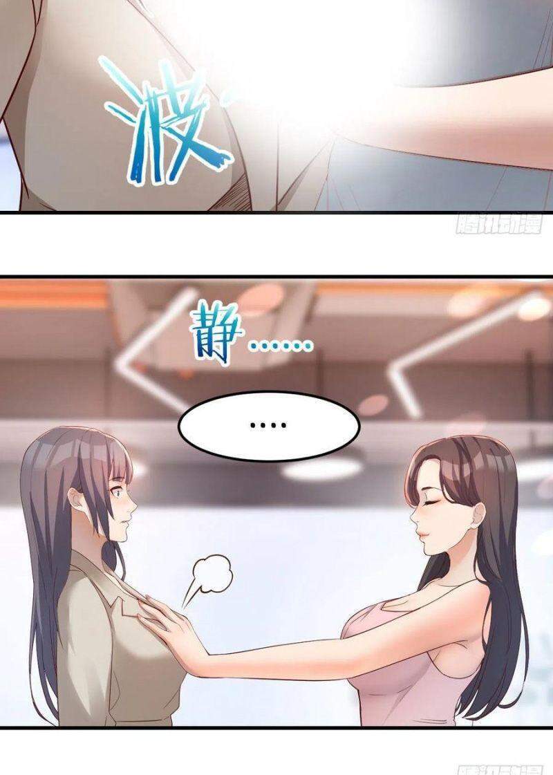 Trong Nhà Có 2 Bạn Gái Song Sinh chapter 171 - Trang 26