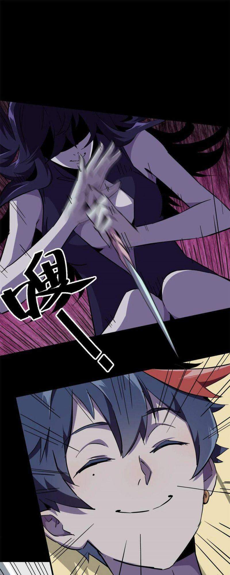 Siêu Thần Chế Tạp Sư chapter 10 - Trang 1