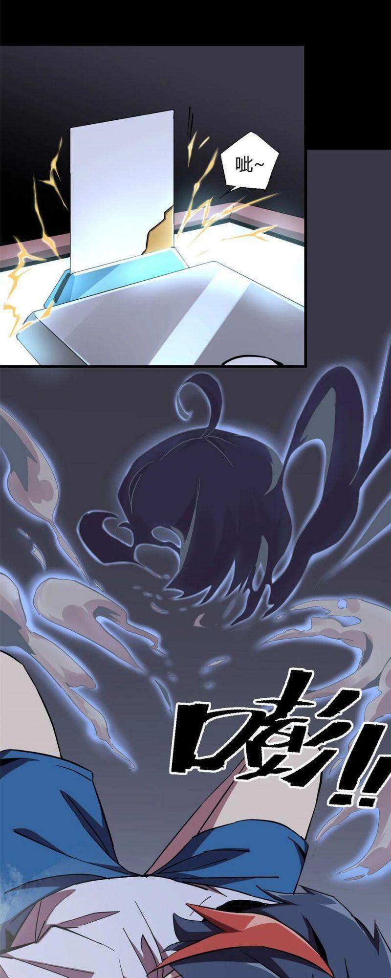 Siêu Thần Chế Tạp Sư chapter 10 - Trang 3
